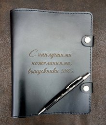 Ежедневник 31